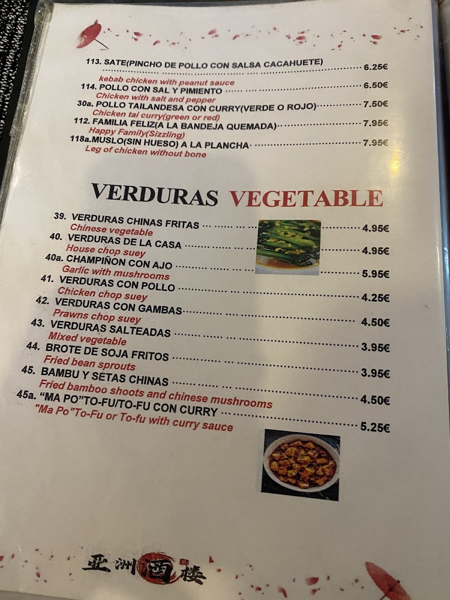 Restaurante Asia Menu - Image 6